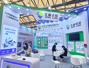 Feria de papelería de China 2026